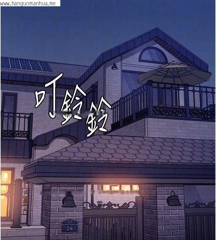 韩国漫画衣锦还乡韩漫_衣锦还乡-第9话-成为伙伴的条件在线免费阅读-韩国漫画-第45张图片