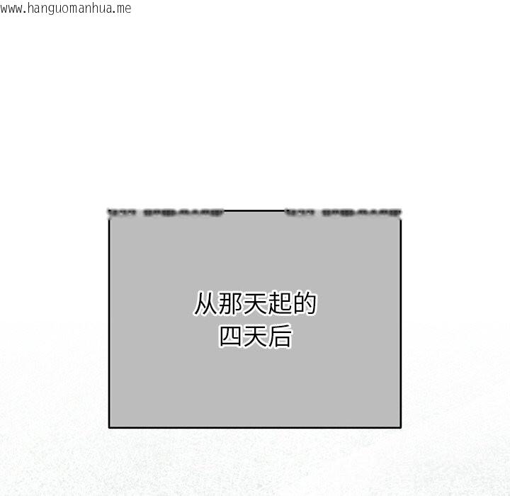 韩国漫画婚姻束缚韩漫_婚姻束缚-第46话在线免费阅读-韩国漫画-第146张图片