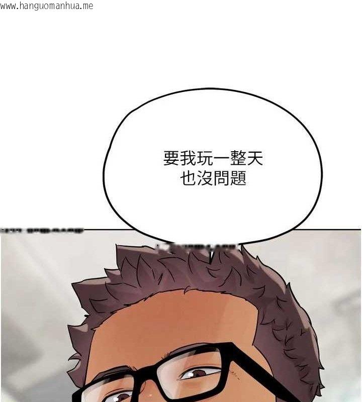 韩国漫画G斗吧!真人肉搏王韩漫_G斗吧!真人肉搏王-第15话-当场抓包友人金屋藏娇在线免费阅读-韩国漫画-第48张图片