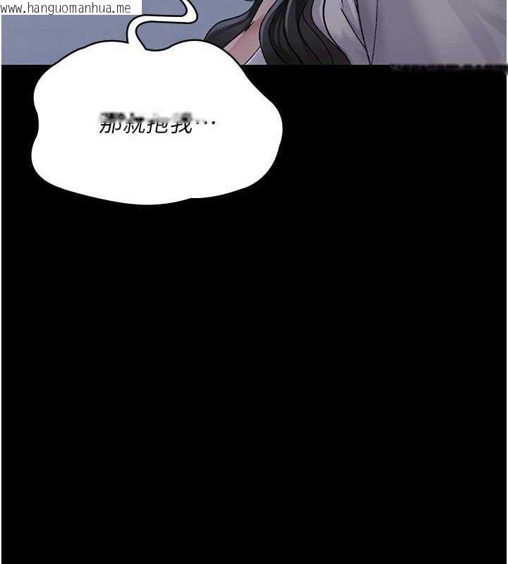 韩国漫画夜间诊疗室韩漫_夜间诊疗室-第119话-遭到背叛的性奴在线免费阅读-韩国漫画-第71张图片