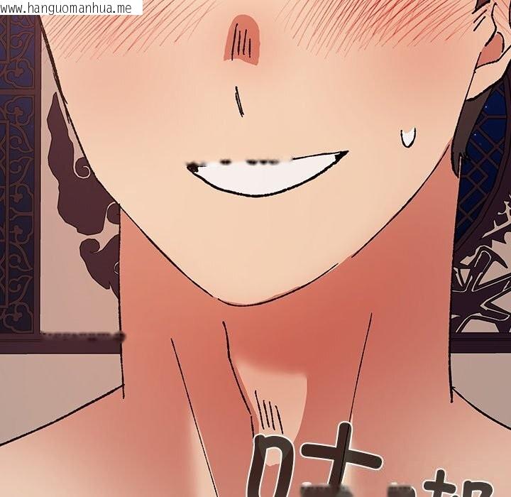 韩国漫画毛娘子传韩漫_毛娘子传-第8话在线免费阅读-韩国漫画-第247张图片