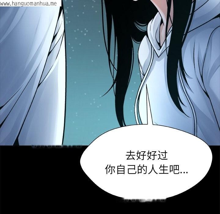 韩国漫画被幸运诅咒的人/幸运的孽缘韩漫_被幸运诅咒的人/幸运的孽缘-第5话在线免费阅读-韩国漫画-第106张图片