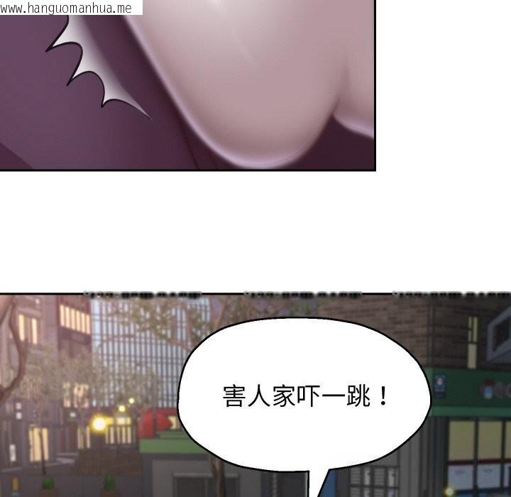 韩国漫画重生之长枪无敌韩漫_重生之长枪无敌-第69话在线免费阅读-韩国漫画-第114张图片