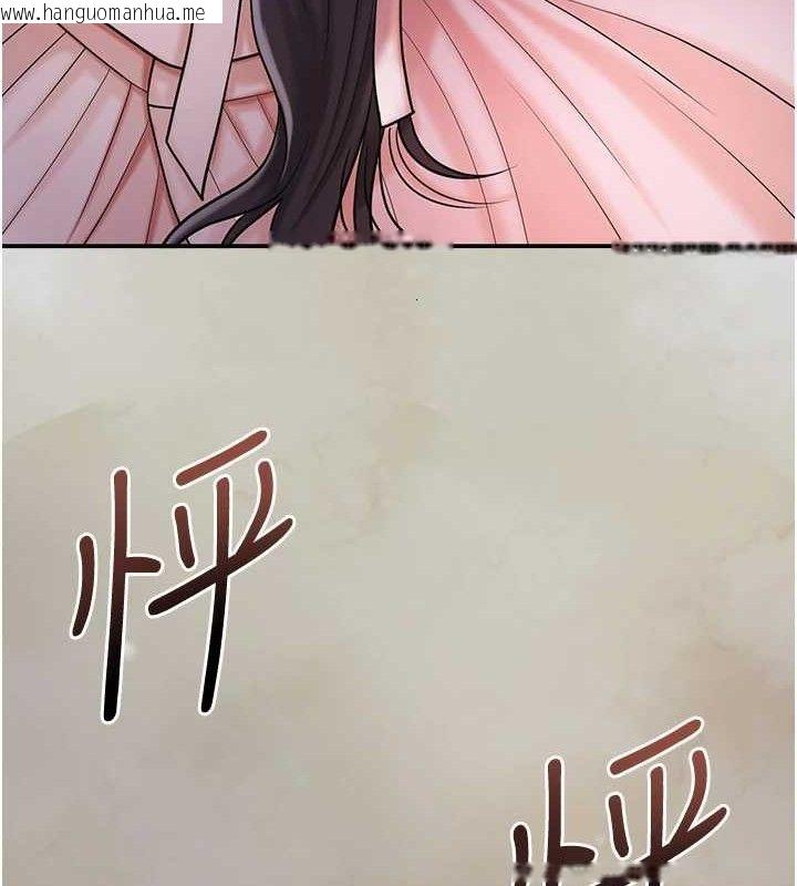 韩国漫画花容湿色:取花点韩漫_花容湿色:取花点-第66话-成熟女人的香气在线免费阅读-韩国漫画-第130张图片