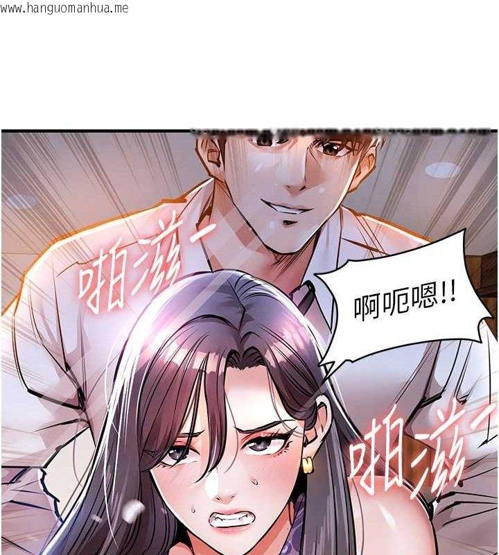 韩国漫画衣锦还乡韩漫_衣锦还乡-第9话-成为伙伴的条件在线免费阅读-韩国漫画-第8张图片