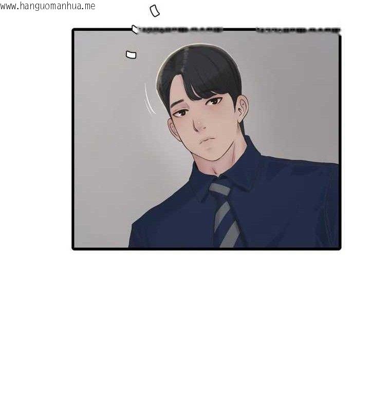 韩国漫画水电工日志韩漫_水电工日志-第101话-你老婆是我的便器在线免费阅读-韩国漫画-第87张图片
