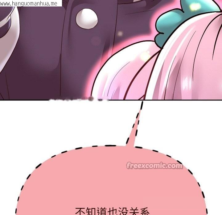 韩国漫画重生之长枪无敌韩漫_重生之长枪无敌-第69话在线免费阅读-韩国漫画-第14张图片