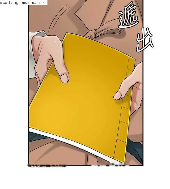 韩国漫画花容湿色:取花点韩漫_花容湿色:取花点-第66话-成熟女人的香气在线免费阅读-韩国漫画-第103张图片