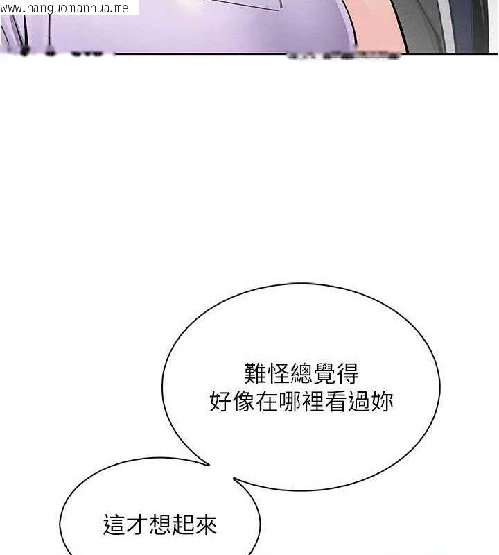 韩国漫画我的掌上明珠韩漫_我的掌上明珠-第22话-叔叔，你在对姪女勃起吗?在线免费阅读-韩国漫画-第22张图片