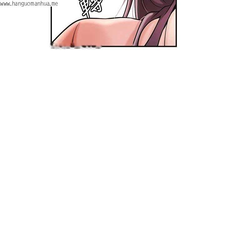 韩国漫画花容湿色:取花点韩漫_花容湿色:取花点-第66话-成熟女人的香气在线免费阅读-韩国漫画-第24张图片