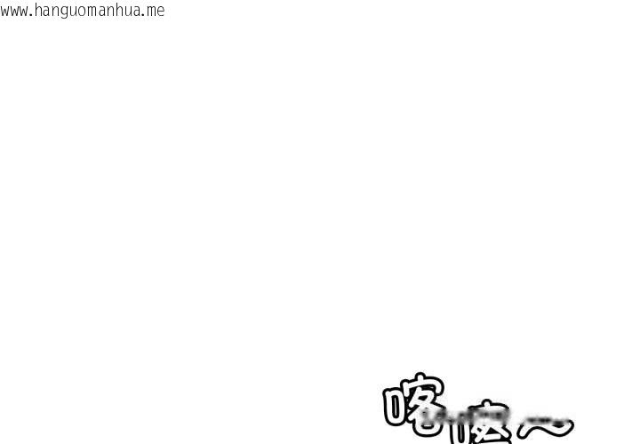 韩国漫画屋檐下的光/当我们住在一起韩漫_屋檐下的光/当我们住在一起-第88话在线免费阅读-韩国漫画-第4张图片