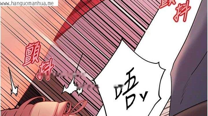 韩国漫画老师的亲密指导韩漫_老师的亲密指导-第62话-制造满桌牛奶战利品在线免费阅读-韩国漫画-第114张图片