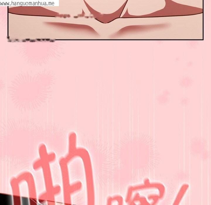 韩国漫画热情拳击馆韩漫_热情拳击馆-第36话在线免费阅读-韩国漫画-第72张图片