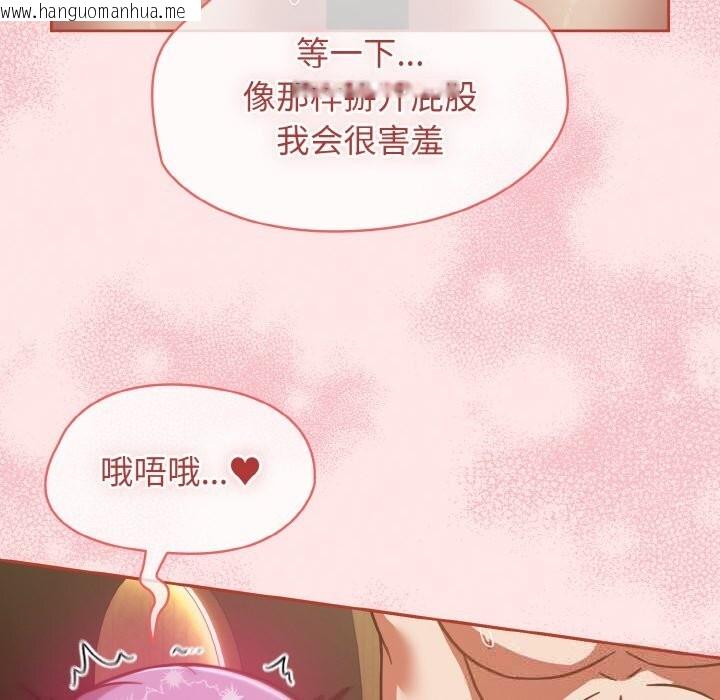 韩国漫画热情拳击馆韩漫_热情拳击馆-第36话在线免费阅读-韩国漫画-第40张图片