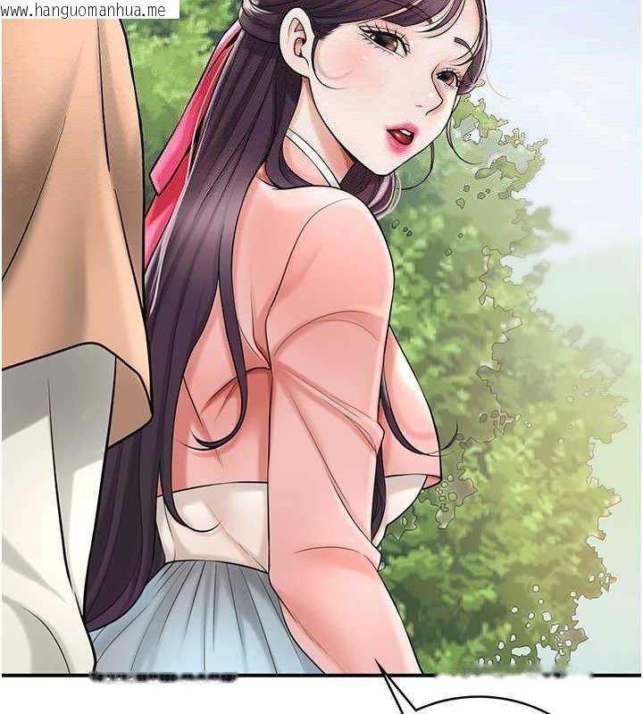 韩国漫画花容湿色:取花点韩漫_花容湿色:取花点-第66话-成熟女人的香气在线免费阅读-韩国漫画-第53张图片