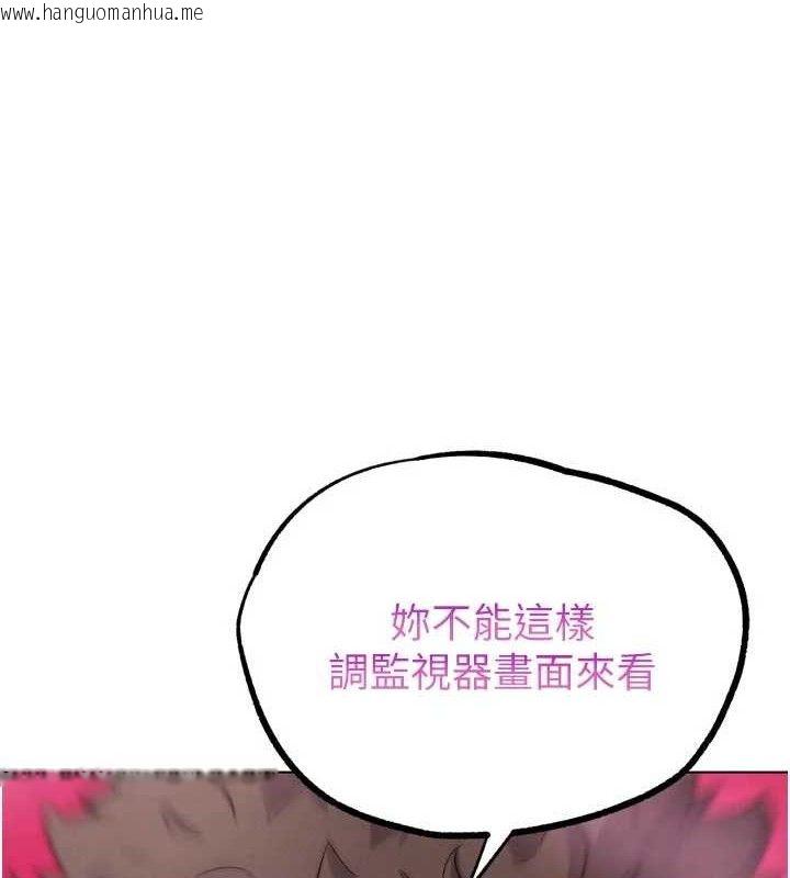 韩国漫画G斗吧!真人肉搏王韩漫_G斗吧!真人肉搏王-第15话-当场抓包友人金屋藏娇在线免费阅读-韩国漫画-第145张图片