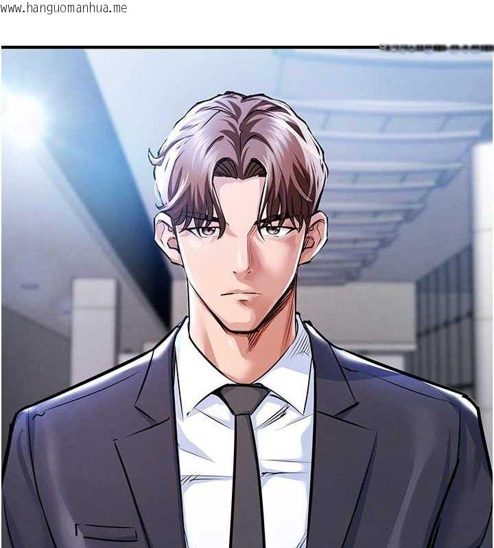 韩国漫画衣锦还乡韩漫_衣锦还乡-第9话-成为伙伴的条件在线免费阅读-韩国漫画-第134张图片