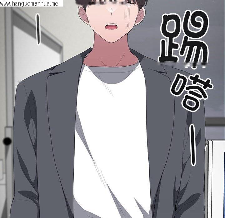 韩国漫画大企业里的小秘密/在大企业当废柴韩漫_大企业里的小秘密/在大企业当废柴-第50话在线免费阅读-韩国漫画-第155张图片