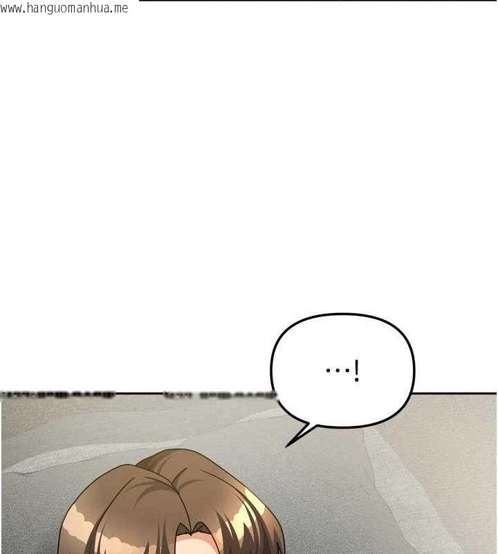 韩国漫画我家的女房客韩漫_我家的女房客-第26话-我们一起享受吧在线免费阅读-韩国漫画-第73张图片