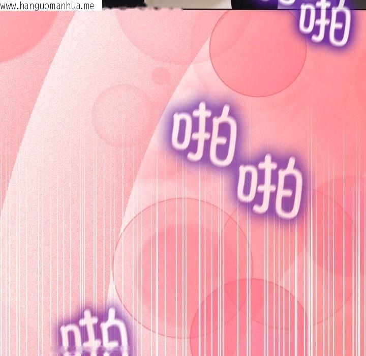 韩国漫画男人止步韩漫_男人止步-第19话在线免费阅读-韩国漫画-第118张图片