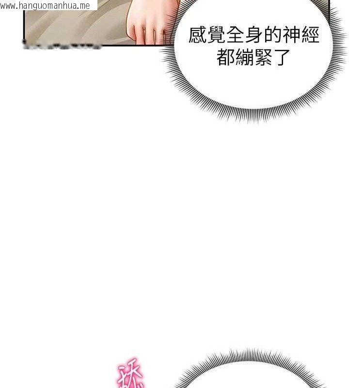 韩国漫画私密视角韩漫_私密视角-第45话-享受快感的母狗在线免费阅读-韩国漫画-第23张图片