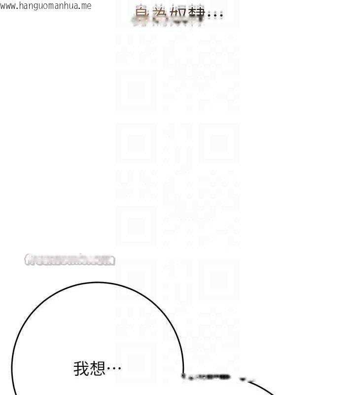 韩国漫画花容湿色:取花点韩漫_花容湿色:取花点-第66话-成熟女人的香气在线免费阅读-韩国漫画-第70张图片