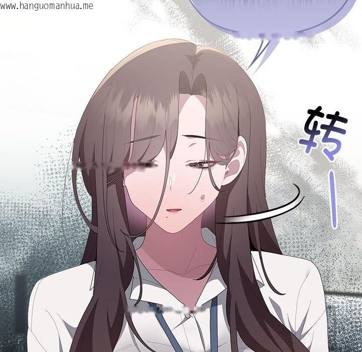 韩国漫画大企业里的小秘密/在大企业当废柴韩漫_大企业里的小秘密/在大企业当废柴-第50话在线免费阅读-韩国漫画-第64张图片