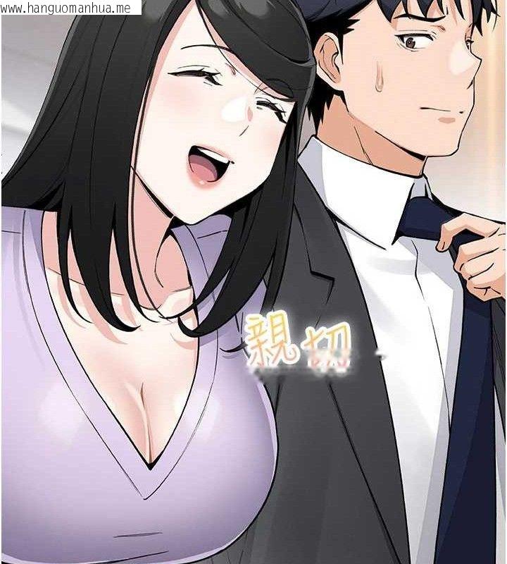 韩国漫画我的掌上明珠韩漫_我的掌上明珠-第22话-叔叔，你在对姪女勃起吗?在线免费阅读-韩国漫画-第35张图片