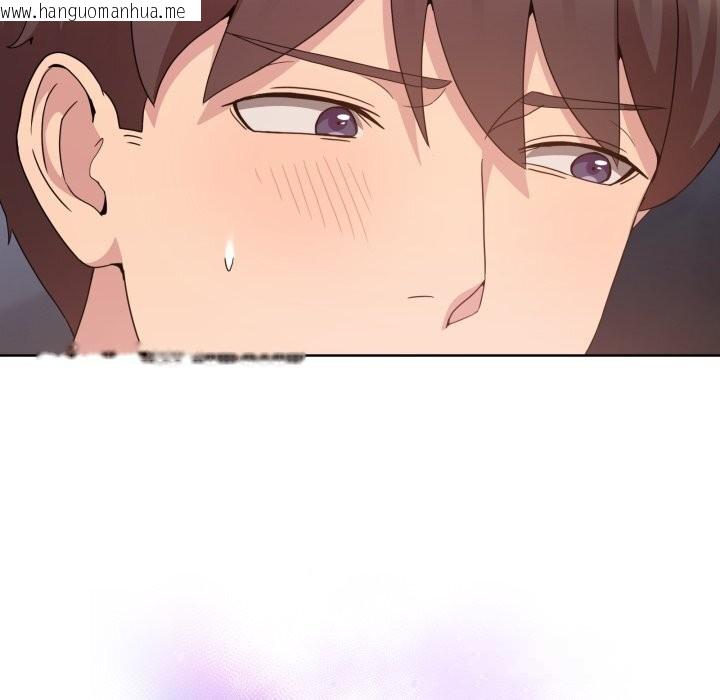 韩国漫画男人止步韩漫_男人止步-第19话在线免费阅读-韩国漫画-第100张图片