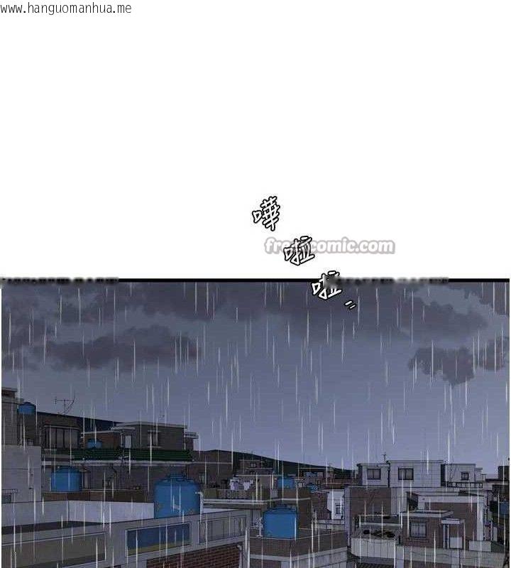 韩国漫画水电工日志韩漫_水电工日志-第101话-你老婆是我的便器在线免费阅读-韩国漫画-第60张图片