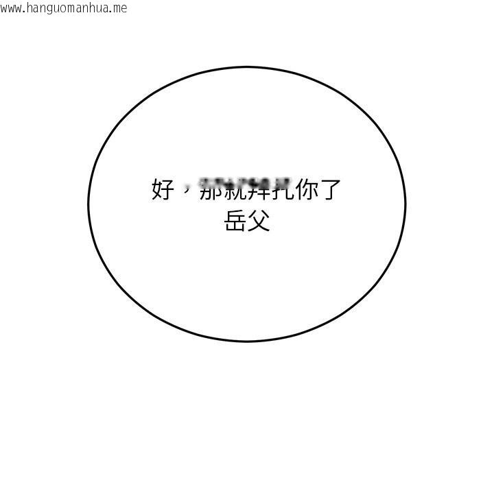 韩国漫画婚姻束缚韩漫_婚姻束缚-第46话在线免费阅读-韩国漫画-第32张图片