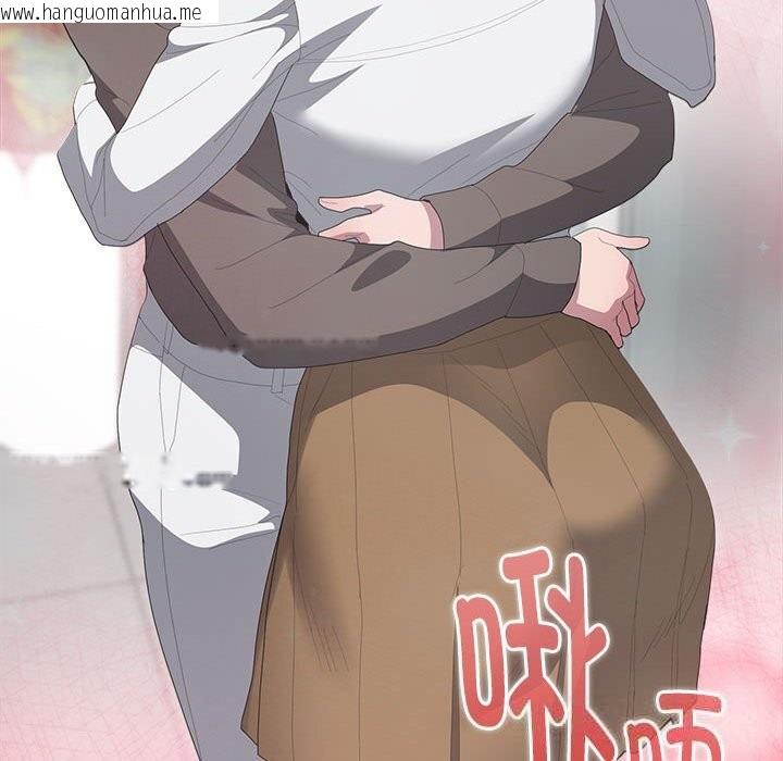 韩国漫画大企业里的小秘密/在大企业当废柴韩漫_大企业里的小秘密/在大企业当废柴-第50话在线免费阅读-韩国漫画-第184张图片