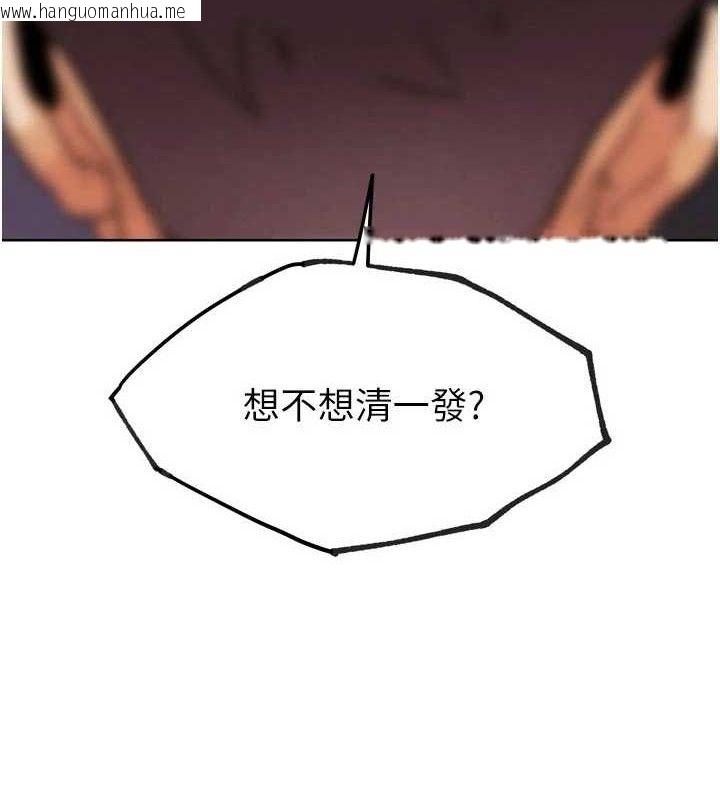 韩国漫画G斗吧!真人肉搏王韩漫_G斗吧!真人肉搏王-第15话-当场抓包友人金屋藏娇在线免费阅读-韩国漫画-第6张图片
