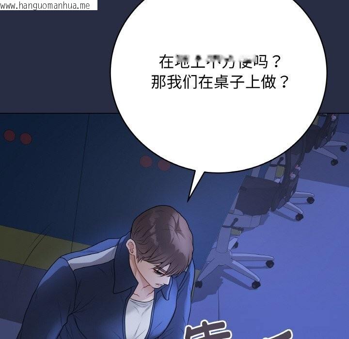 韩国漫画最后的冲刺韩漫_最后的冲刺-第25话在线免费阅读-韩国漫画-第6张图片