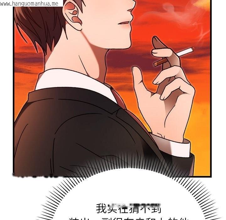韩国漫画婚姻束缚韩漫_婚姻束缚-第46话在线免费阅读-韩国漫画-第16张图片