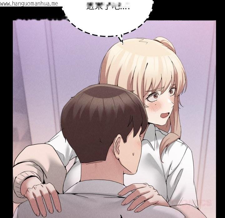 韩国漫画男人止步韩漫_男人止步-第19话在线免费阅读-韩国漫画-第156张图片