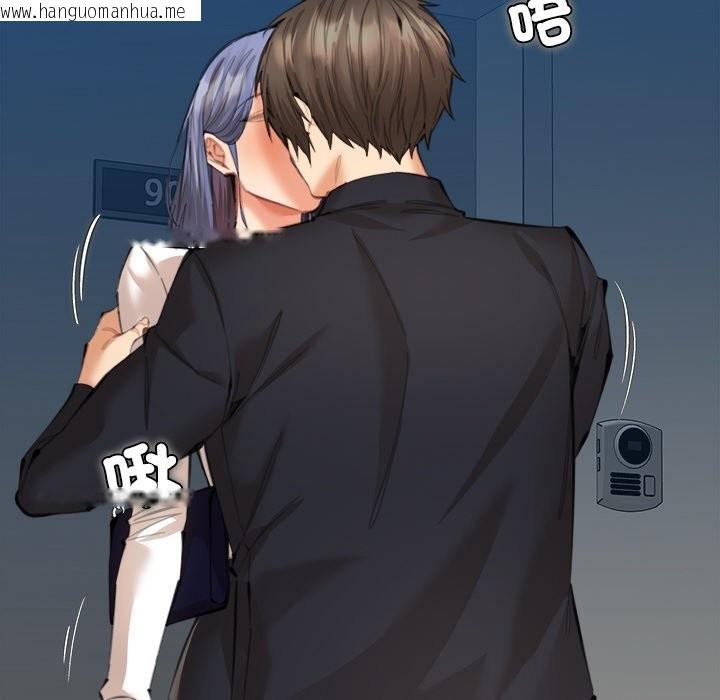 韩国漫画女子宿舍日记韩漫_女子宿舍日记-第12话在线免费阅读-韩国漫画-第101张图片