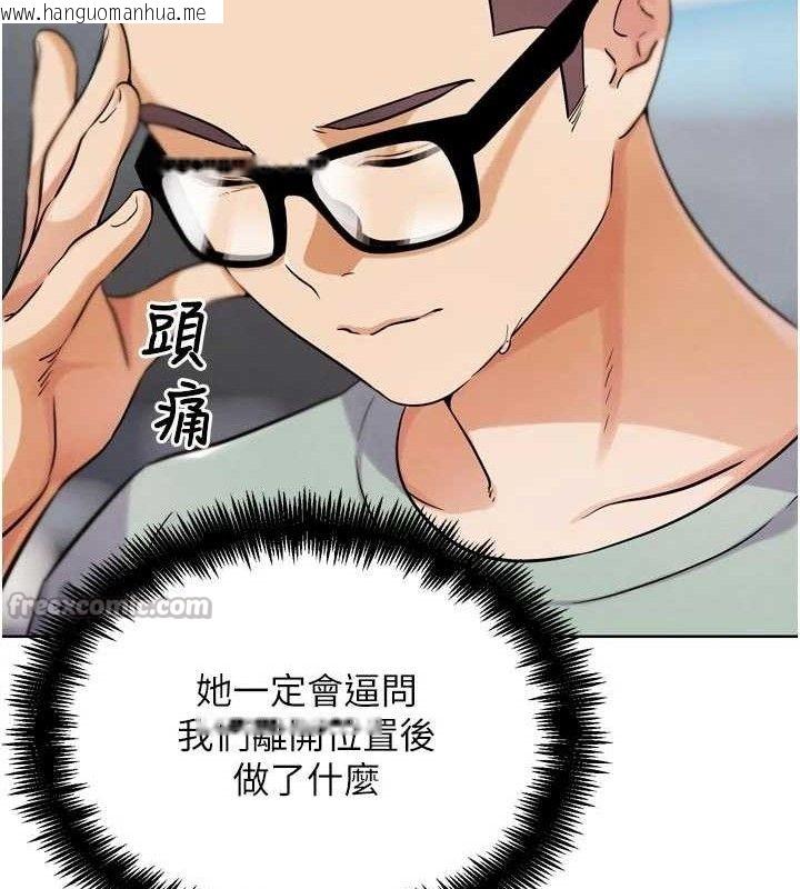 韩国漫画G斗吧!真人肉搏王韩漫_G斗吧!真人肉搏王-第15话-当场抓包友人金屋藏娇在线免费阅读-韩国漫画-第140张图片