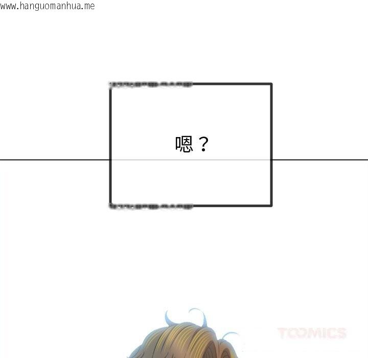 韩国漫画恶女勾勾缠/难缠小恶女韩漫_恶女勾勾缠/难缠小恶女-第267话在线免费阅读-韩国漫画-第100张图片