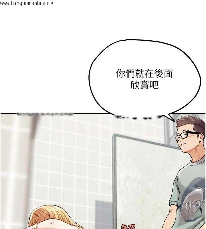 韩国漫画G斗吧!真人肉搏王韩漫_G斗吧!真人肉搏王-第15话-当场抓包友人金屋藏娇在线免费阅读-韩国漫画-第23张图片