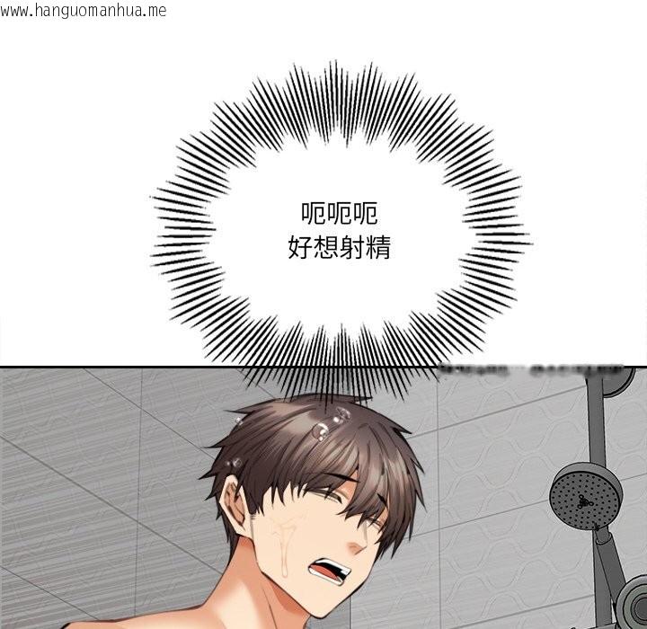 韩国漫画女子宿舍日记韩漫_女子宿舍日记-第12话在线免费阅读-韩国漫画-第116张图片