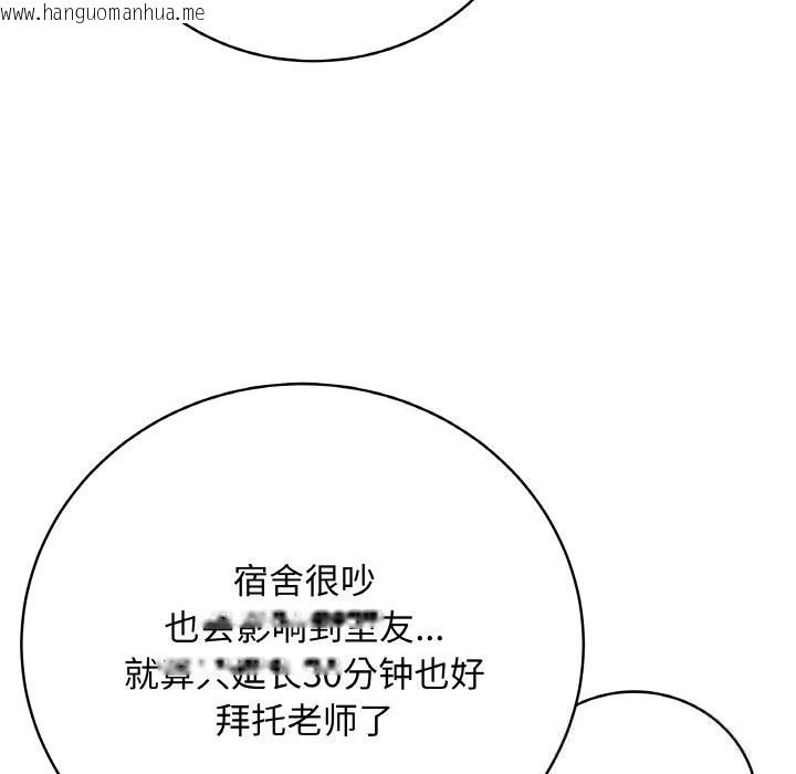 韩国漫画最后的冲刺韩漫_最后的冲刺-第25话在线免费阅读-韩国漫画-第131张图片