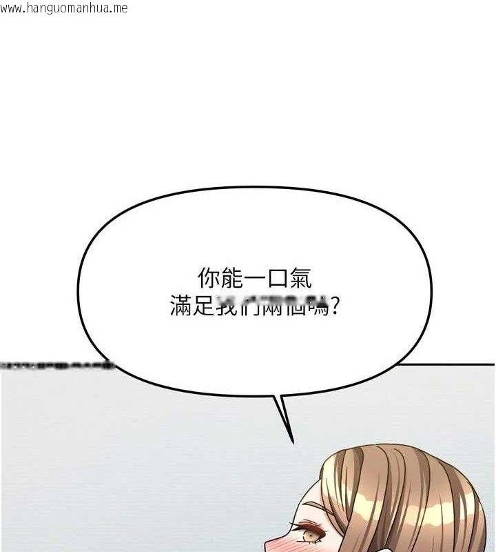 韩国漫画我家的女房客韩漫_我家的女房客-第26话-我们一起享受吧在线免费阅读-韩国漫画-第3张图片