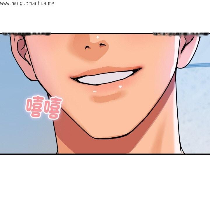 韩国漫画顶级豪门秘辛韩漫_顶级豪门秘辛-第13话在线免费阅读-韩国漫画-第53张图片