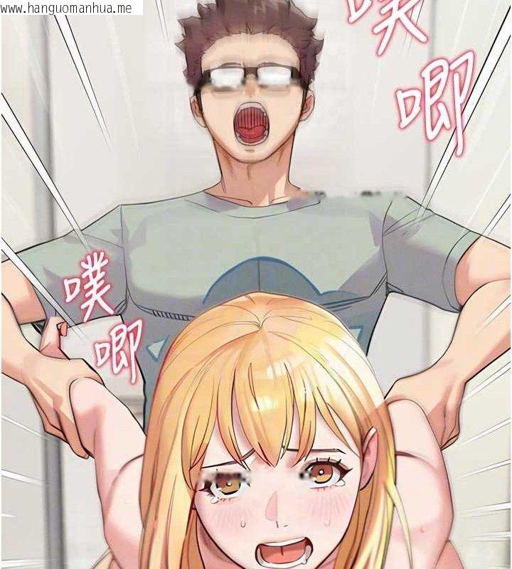 韩国漫画G斗吧!真人肉搏王韩漫_G斗吧!真人肉搏王-第15话-当场抓包友人金屋藏娇在线免费阅读-韩国漫画-第81张图片
