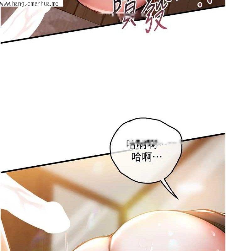 韩国漫画衣锦还乡韩漫_衣锦还乡-第9话-成为伙伴的条件在线免费阅读-韩国漫画-第27张图片