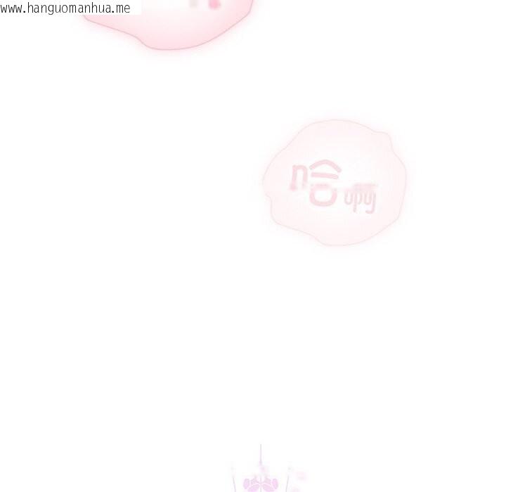 韩国漫画请弄脏我的女朋友韩漫_请弄脏我的女朋友-第18话在线免费阅读-韩国漫画-第72张图片