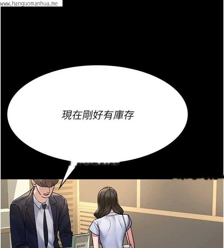 韩国漫画夜间诊疗室韩漫_夜间诊疗室-第119话-遭到背叛的性奴在线免费阅读-韩国漫画-第33张图片