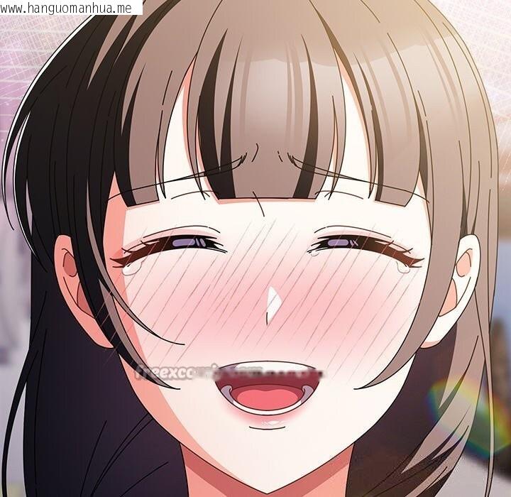 韩国漫画请弄脏我的女朋友韩漫_请弄脏我的女朋友-第18话在线免费阅读-韩国漫画-第168张图片