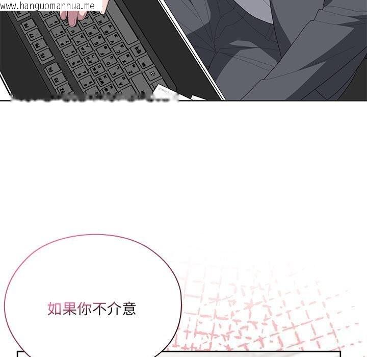韩国漫画大企业里的小秘密/在大企业当废柴韩漫_大企业里的小秘密/在大企业当废柴-第50话在线免费阅读-韩国漫画-第91张图片